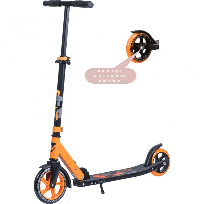 Самокат NOVATRACK POLIS 180 PRO оранжевый 180.POLIS.OR9