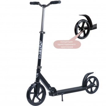 Самокат NOVATRACK POLIS 230 PRO RUBBER серебристый Самокат NOVATRACK POLIS 230 PRO RUBBER серебристый